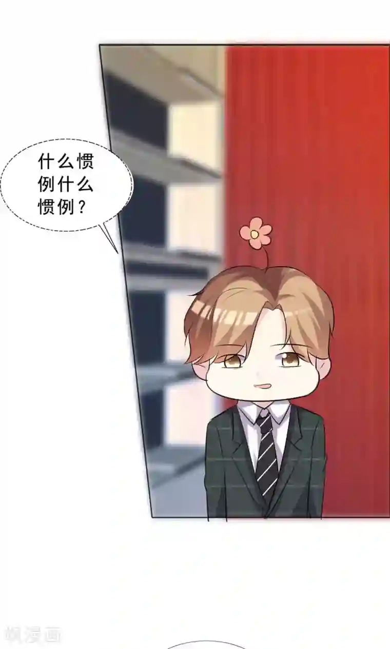 塑料姐妹花第36话 传统还是迷信？