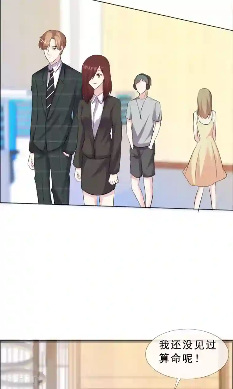 塑料姐妹花第36话 传统还是迷信？