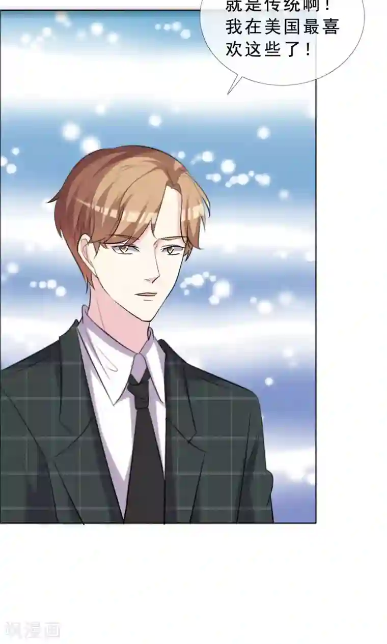 塑料姐妹花第36话 传统还是迷信？