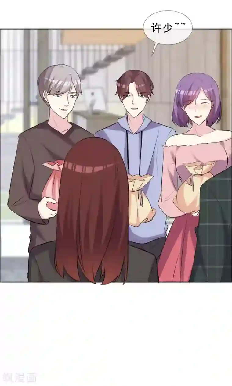 塑料姐妹花第36话 传统还是迷信？