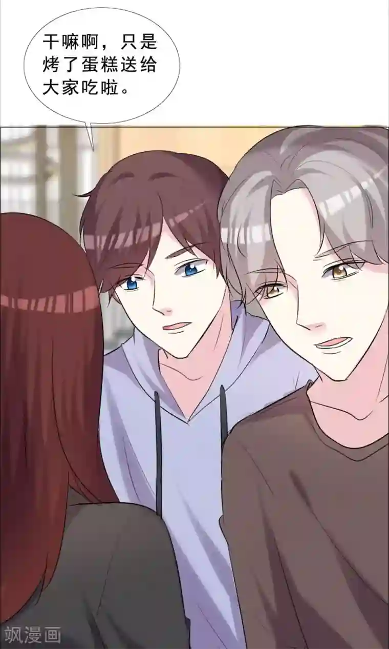 塑料姐妹花第36话 传统还是迷信？