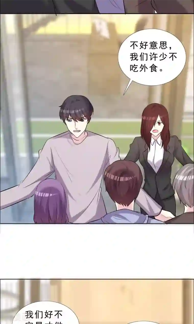 塑料姐妹花第36话 传统还是迷信？