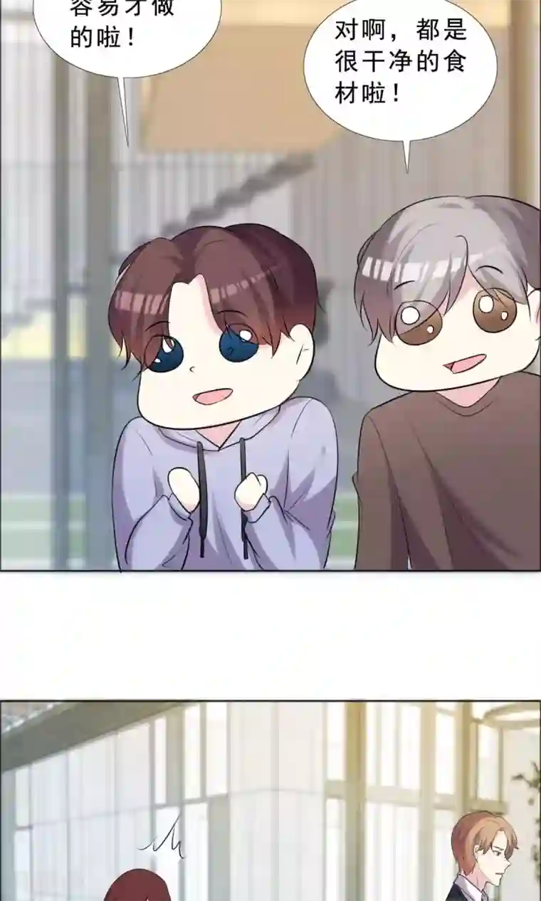 塑料姐妹花第36话 传统还是迷信？