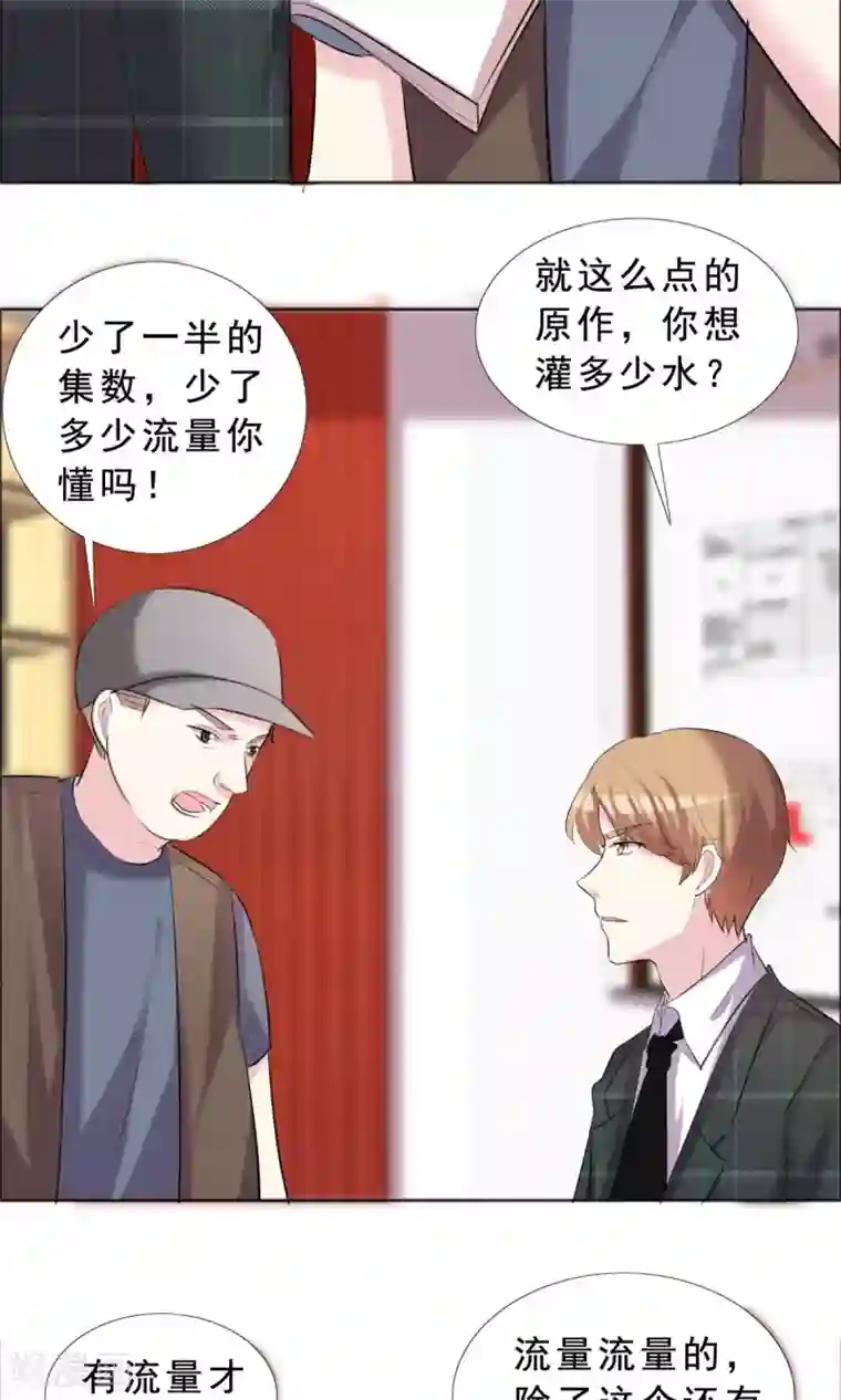 塑料姐妹花第36话 传统还是迷信？