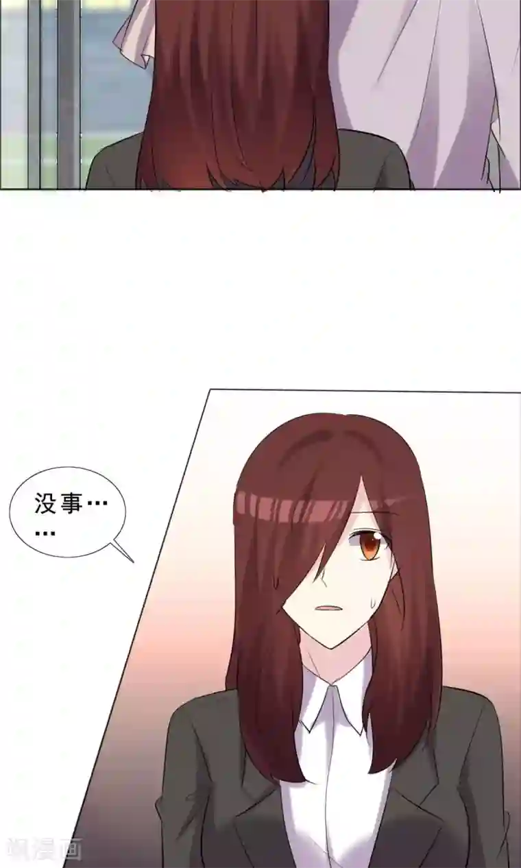 塑料姐妹花第36话 传统还是迷信？