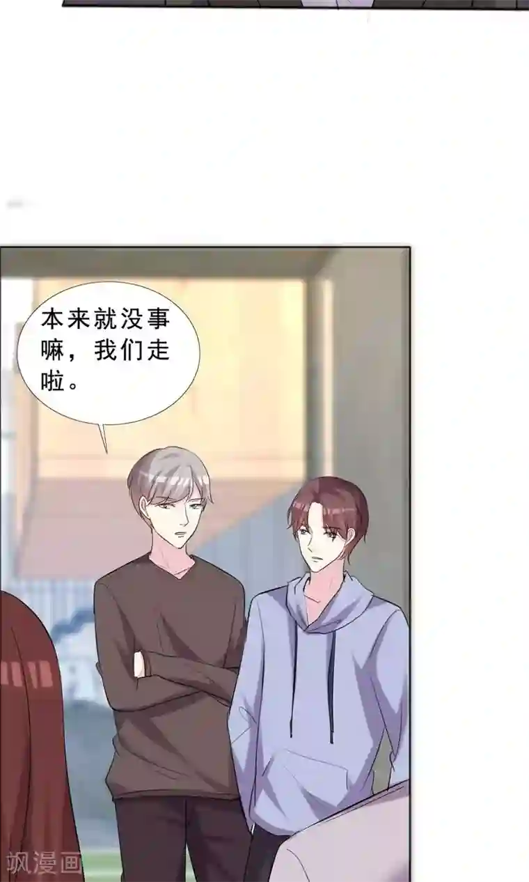 塑料姐妹花第36话 传统还是迷信？