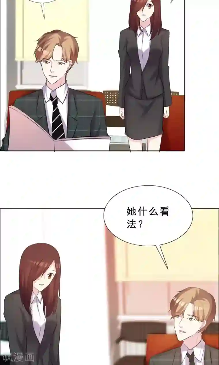 塑料姐妹花第36话 传统还是迷信？