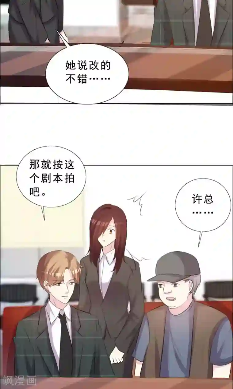 塑料姐妹花第36话 传统还是迷信？