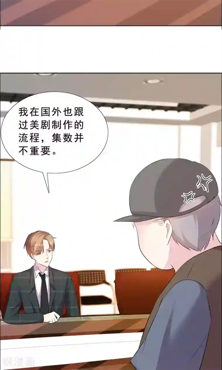 塑料姐妹花第36话 传统还是迷信？