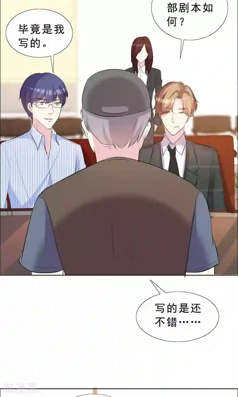 塑料姐妹花第36话 传统还是迷信？