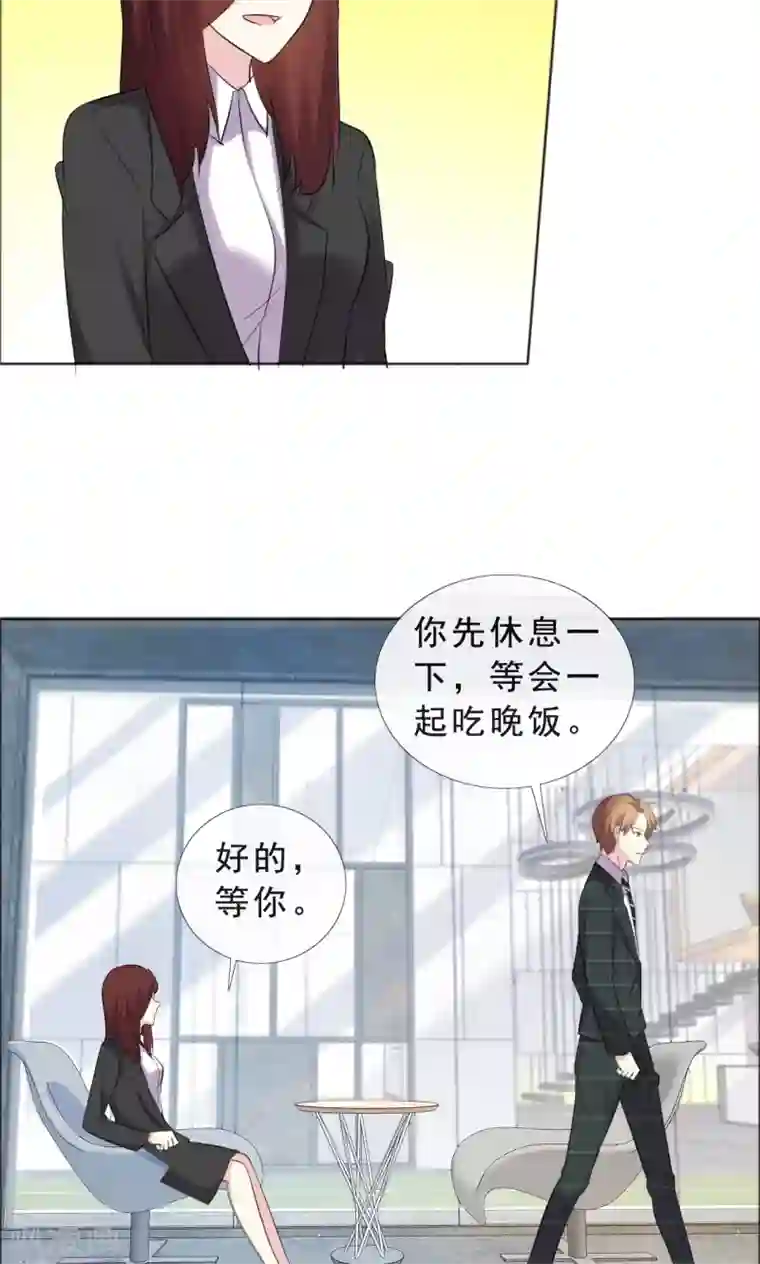 塑料姐妹花第37话 女人的嫉妒心