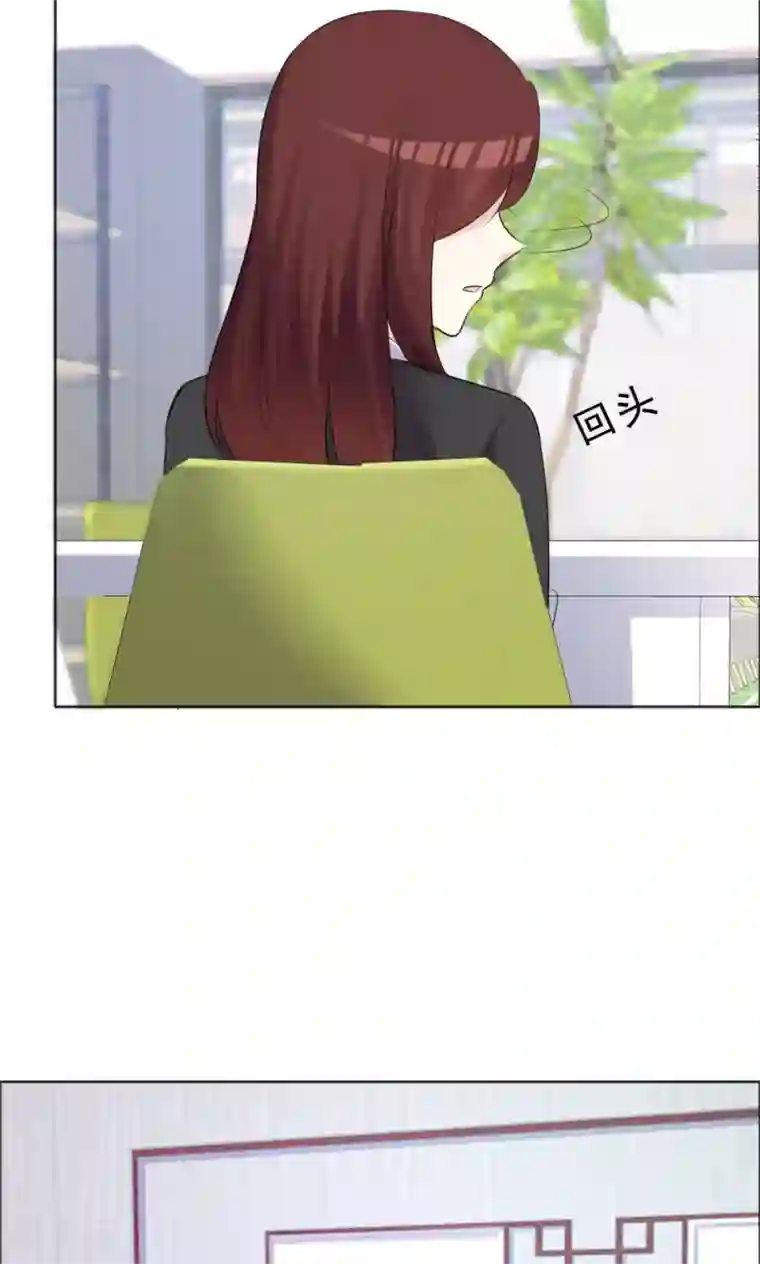 塑料姐妹花第37话 女人的嫉妒心
