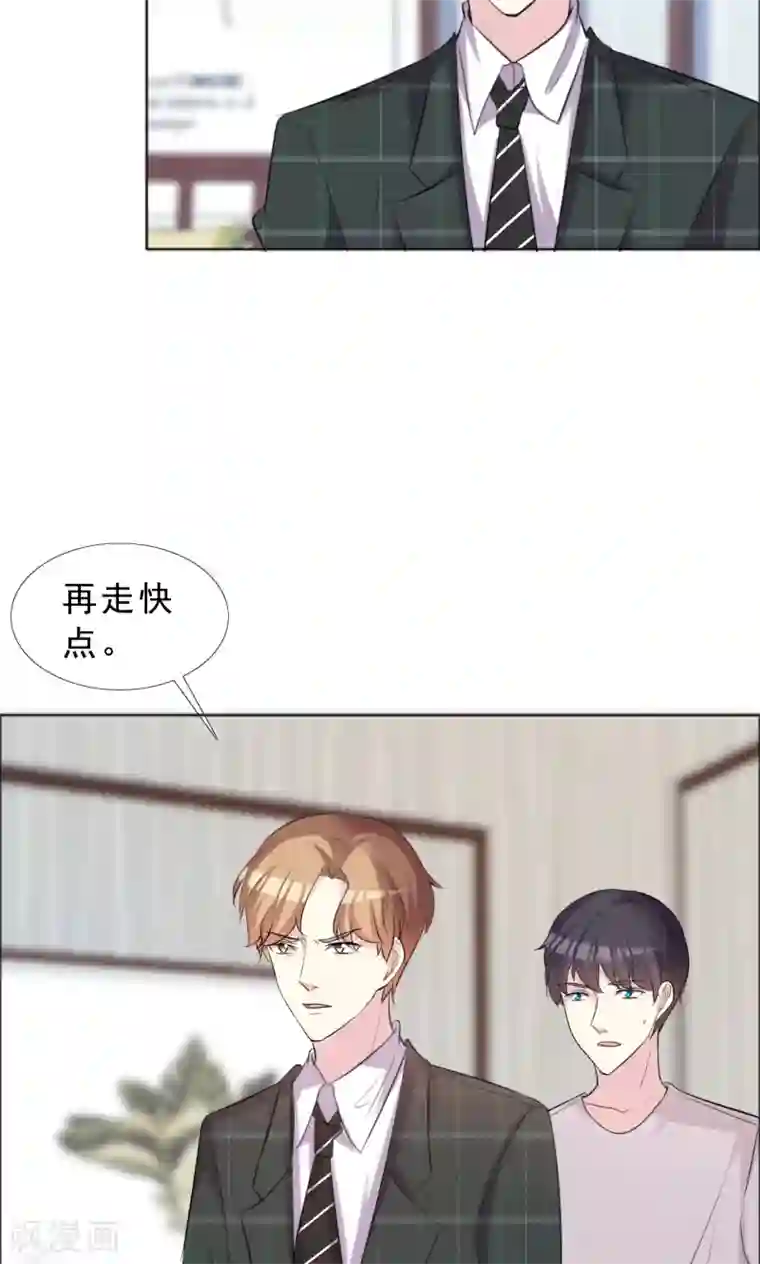 塑料姐妹花第37话 女人的嫉妒心