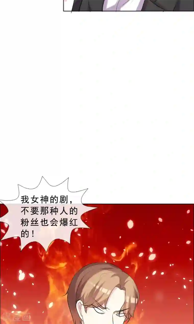 塑料姐妹花第37话 女人的嫉妒心