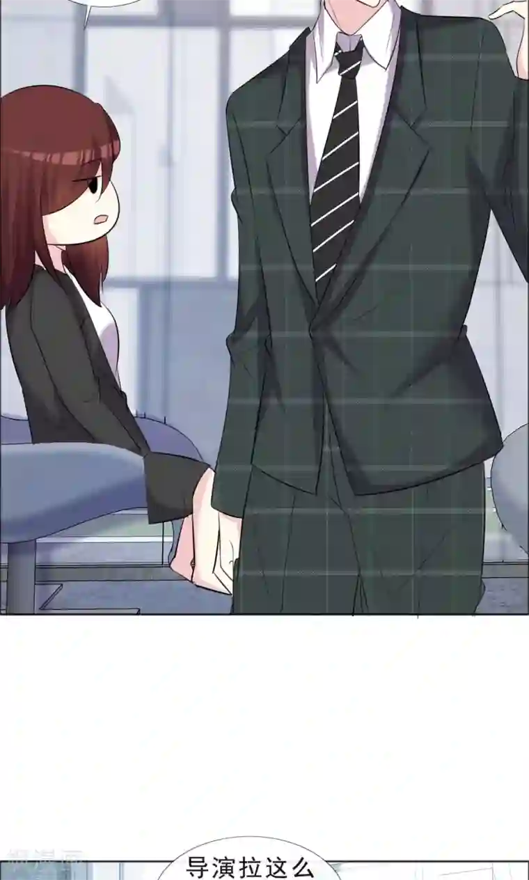 塑料姐妹花第37话 女人的嫉妒心