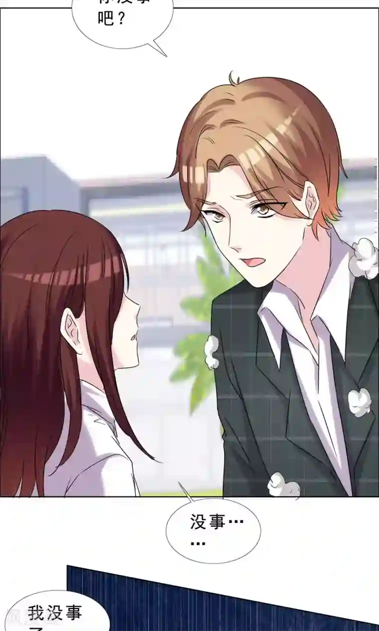 塑料姐妹花第38话 紧急联络人