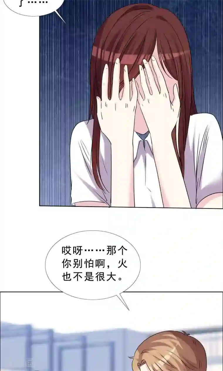 塑料姐妹花第38话 紧急联络人