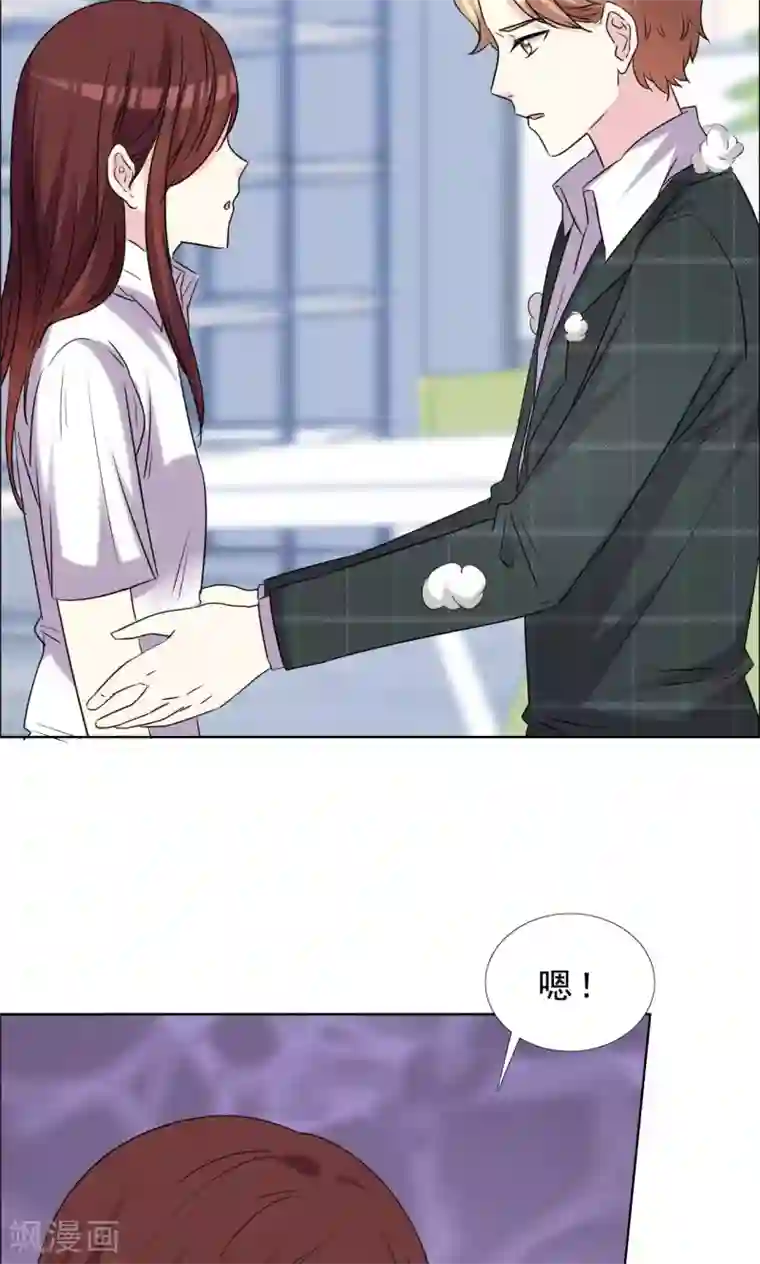 塑料姐妹花第38话 紧急联络人