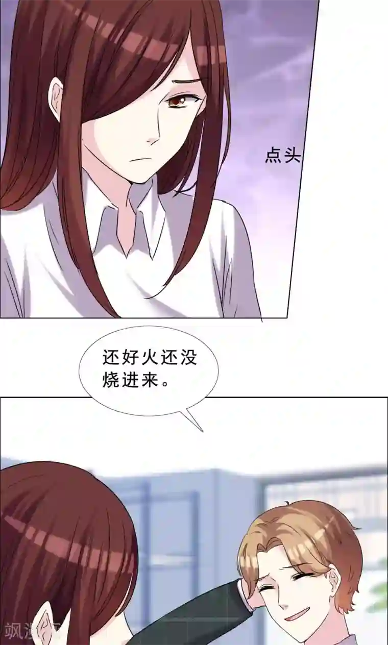 塑料姐妹花第38话 紧急联络人