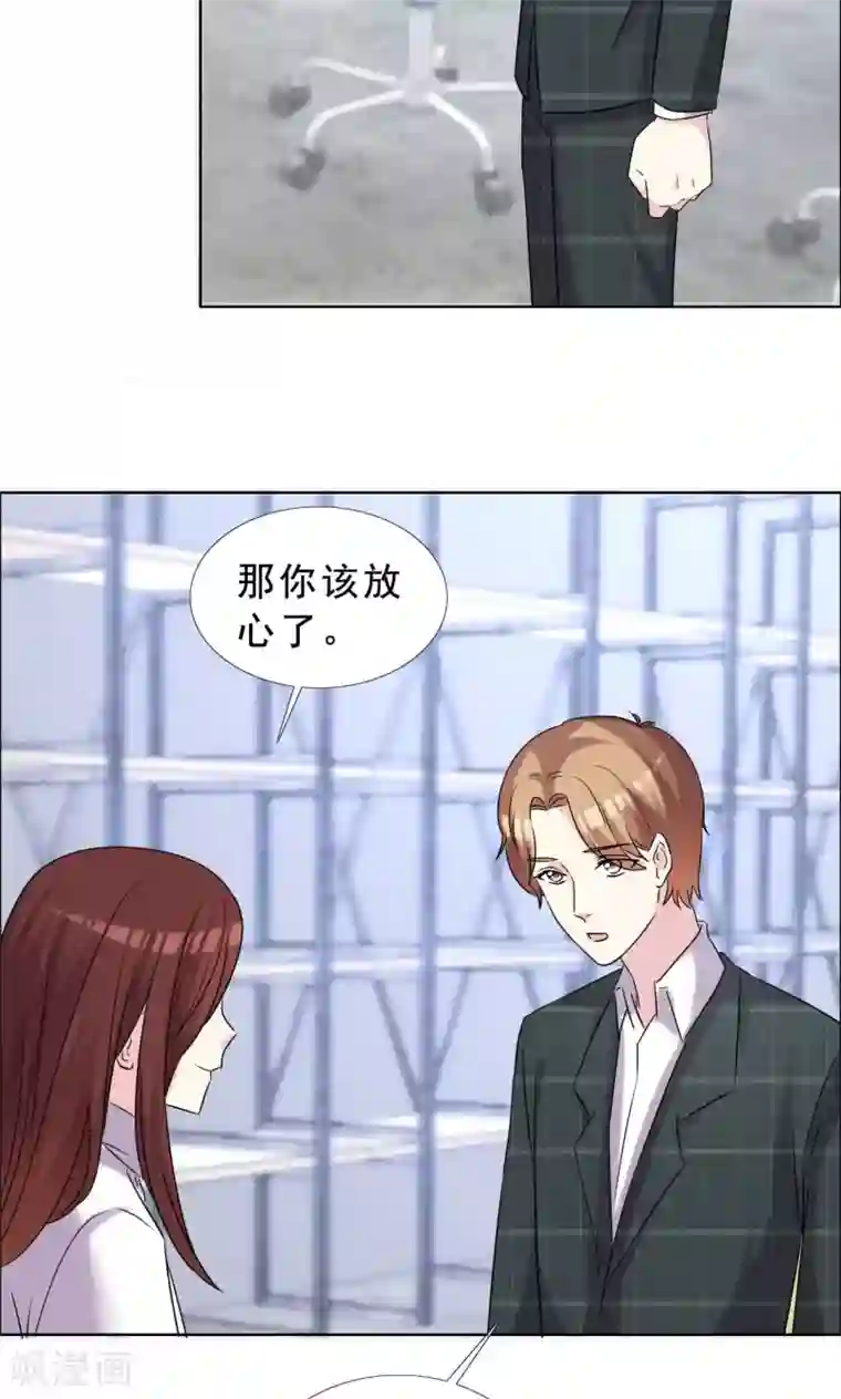 塑料姐妹花第38话 紧急联络人