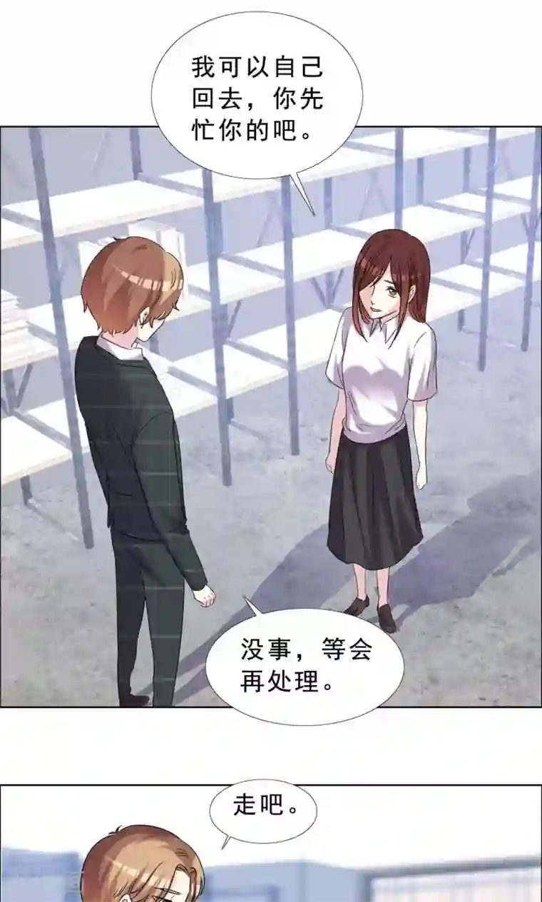 塑料姐妹花第38话 紧急联络人