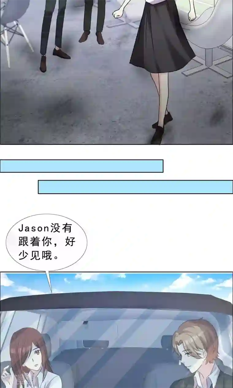 塑料姐妹花第38话 紧急联络人