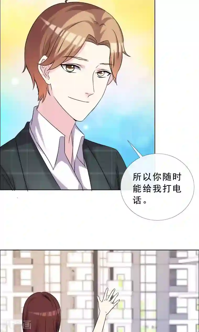 塑料姐妹花第38话 紧急联络人