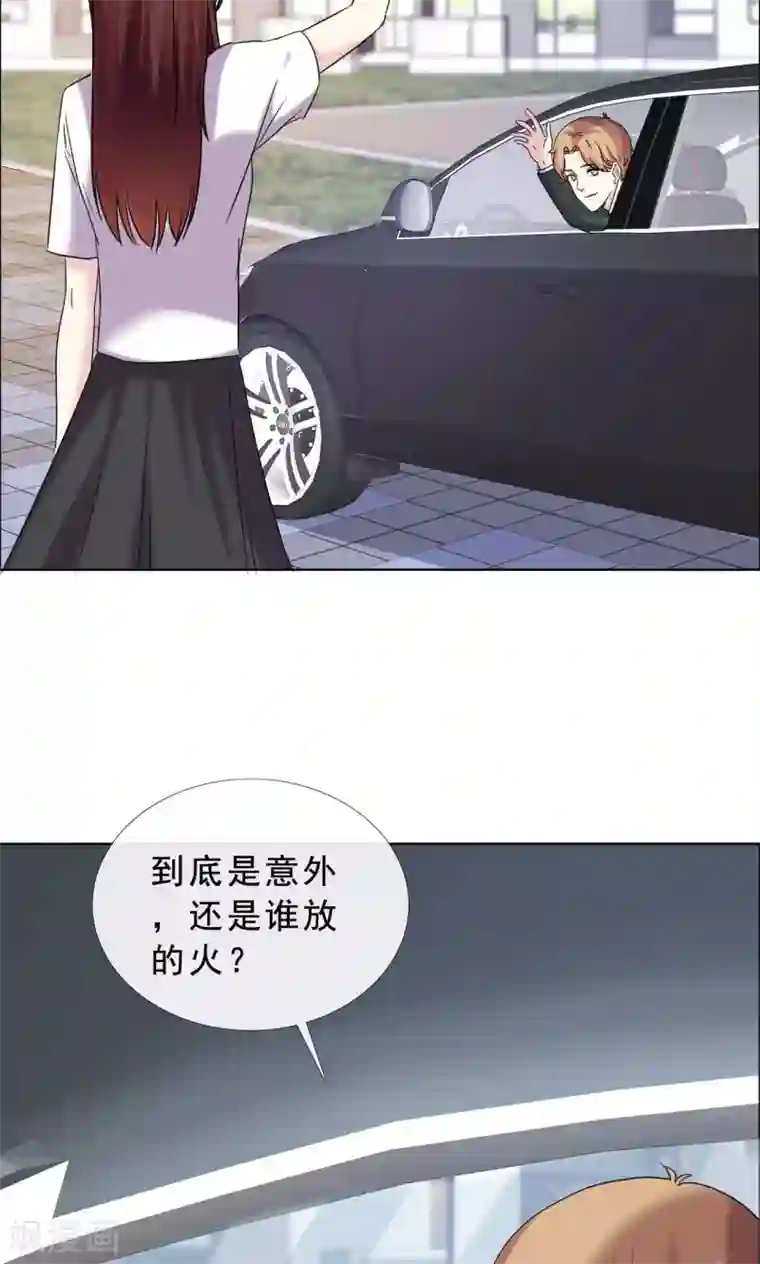 塑料姐妹花第38话 紧急联络人