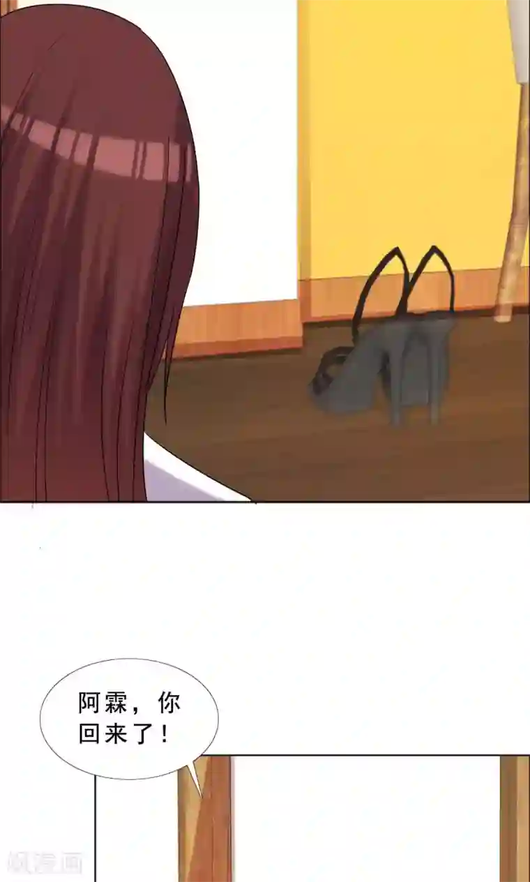 塑料姐妹花第38话 紧急联络人