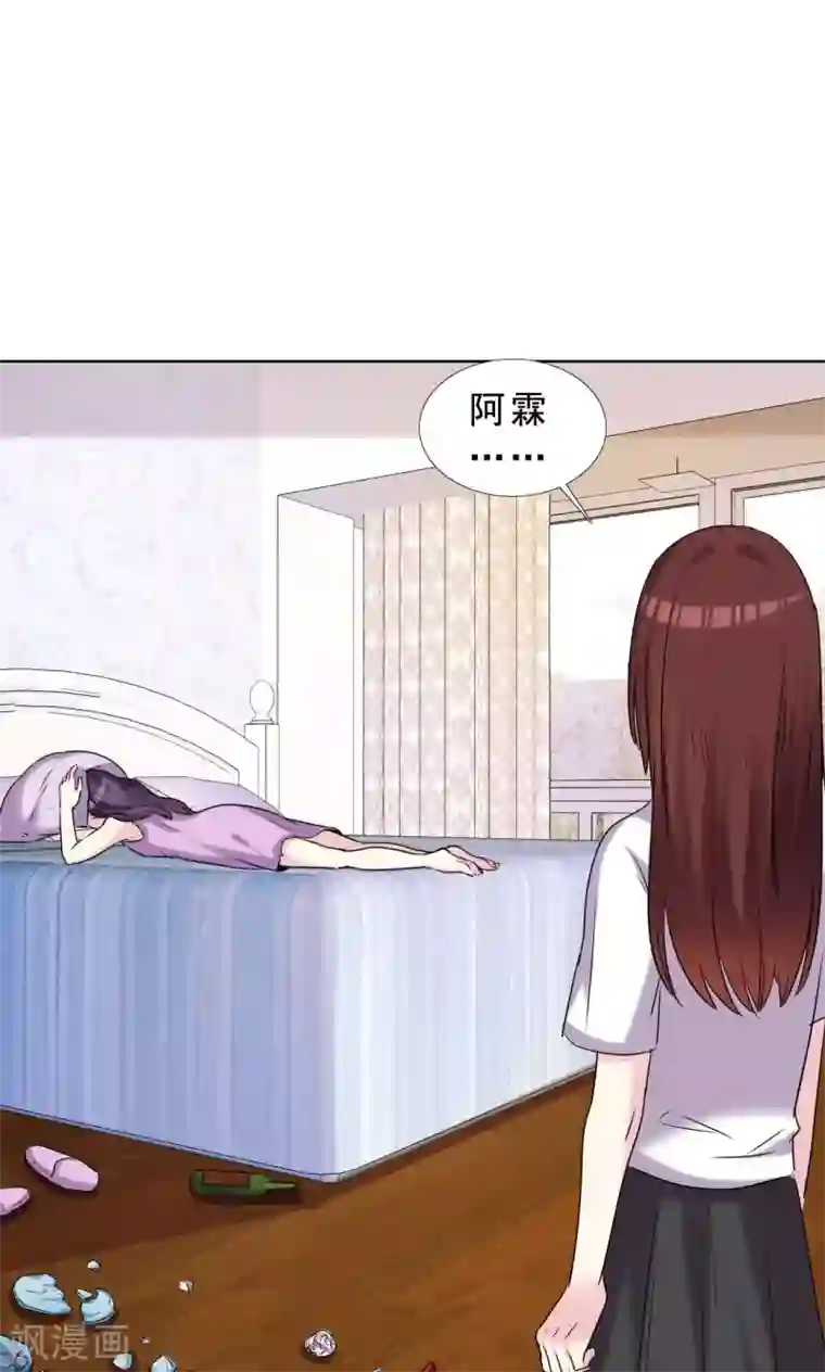 塑料姐妹花第38话 紧急联络人