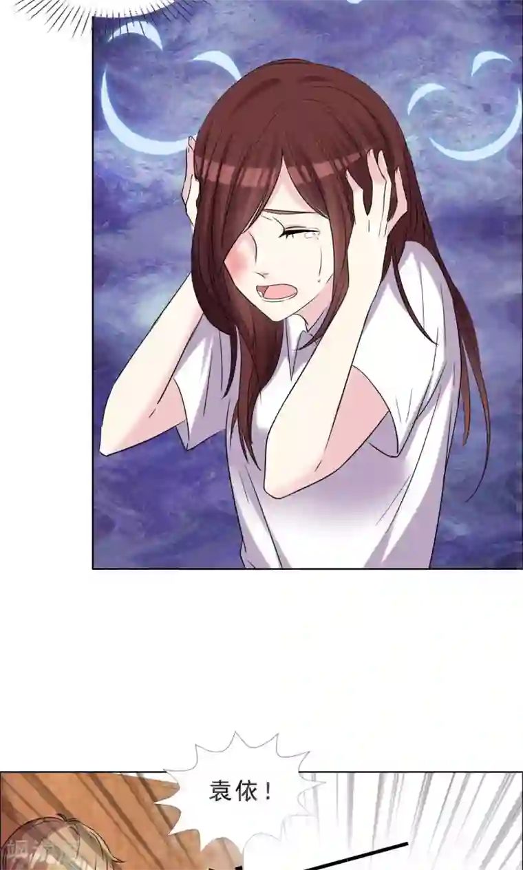 塑料姐妹花第38话 紧急联络人