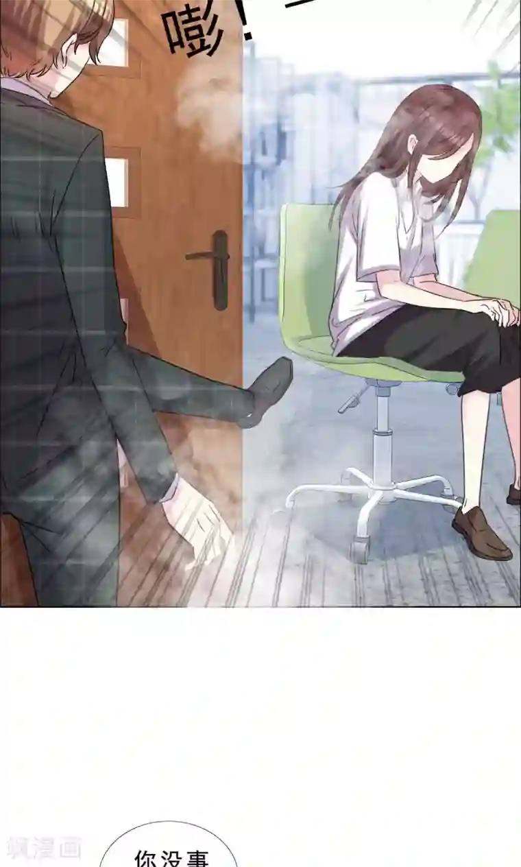 塑料姐妹花第38话 紧急联络人