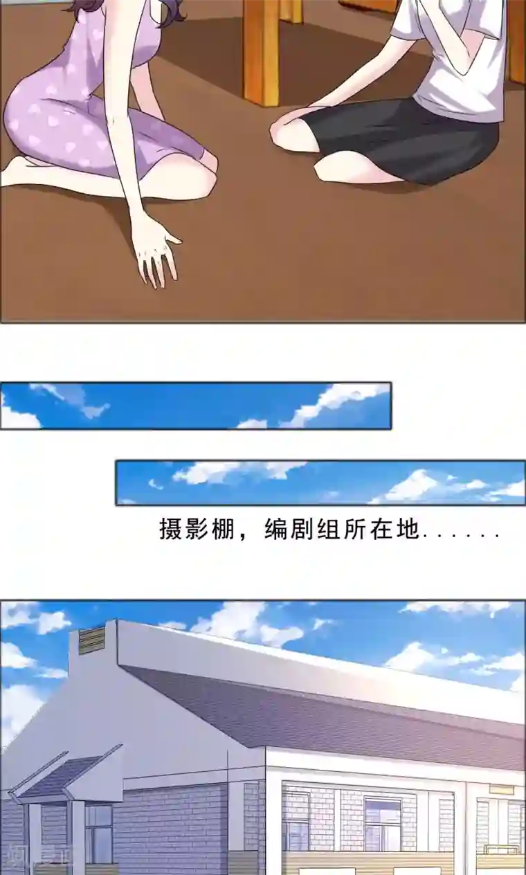 塑料姐妹花第40话 最好的时光