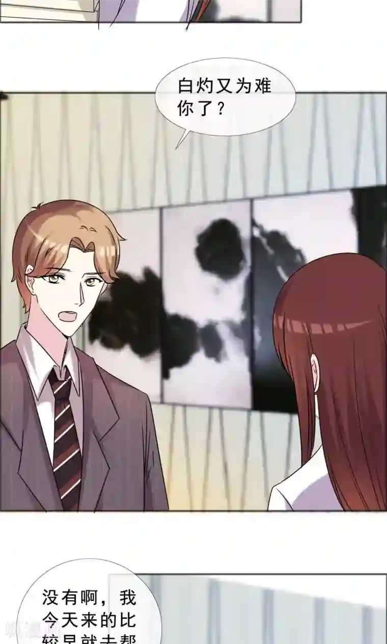 塑料姐妹花第40话 最好的时光