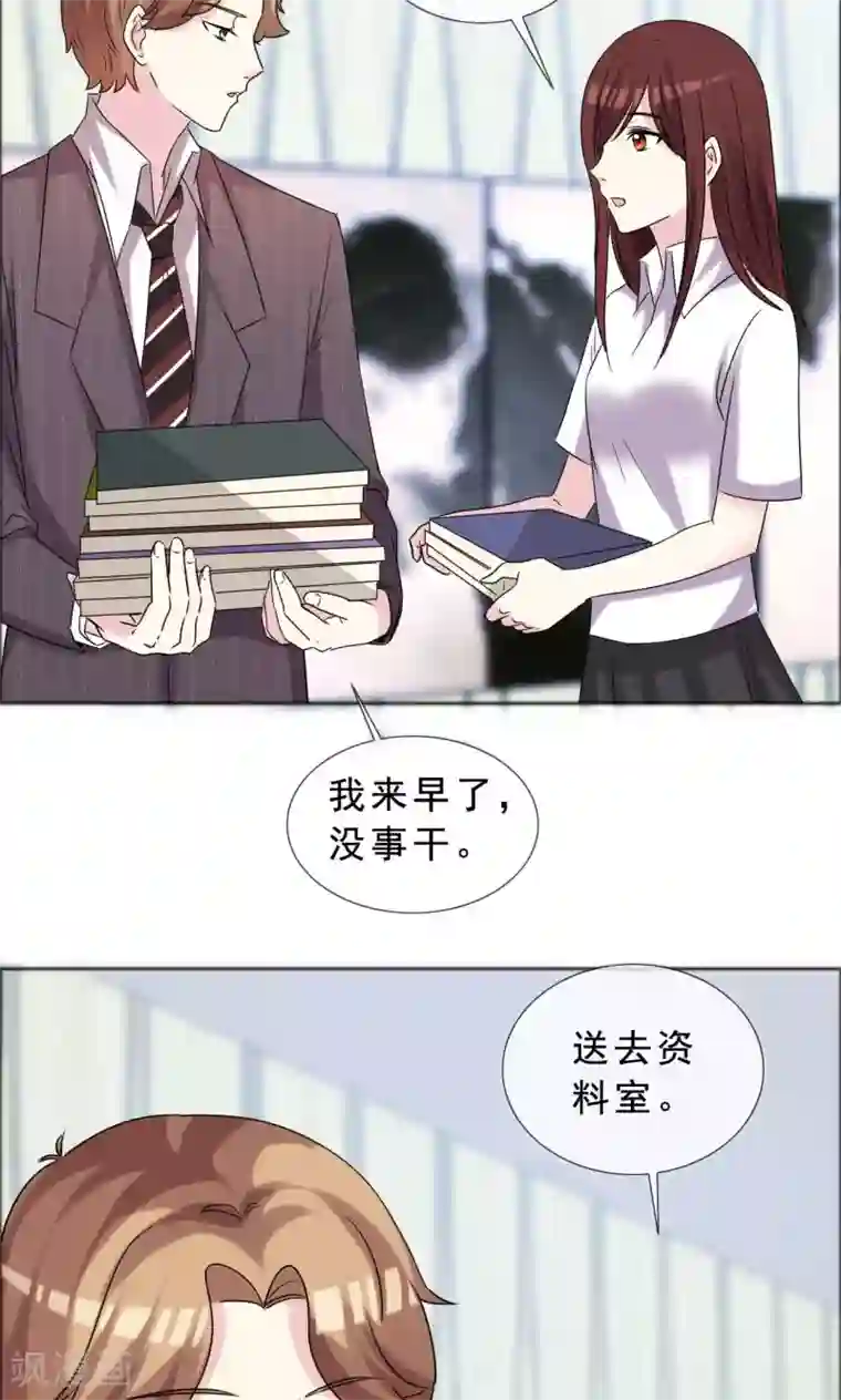 塑料姐妹花第40话 最好的时光