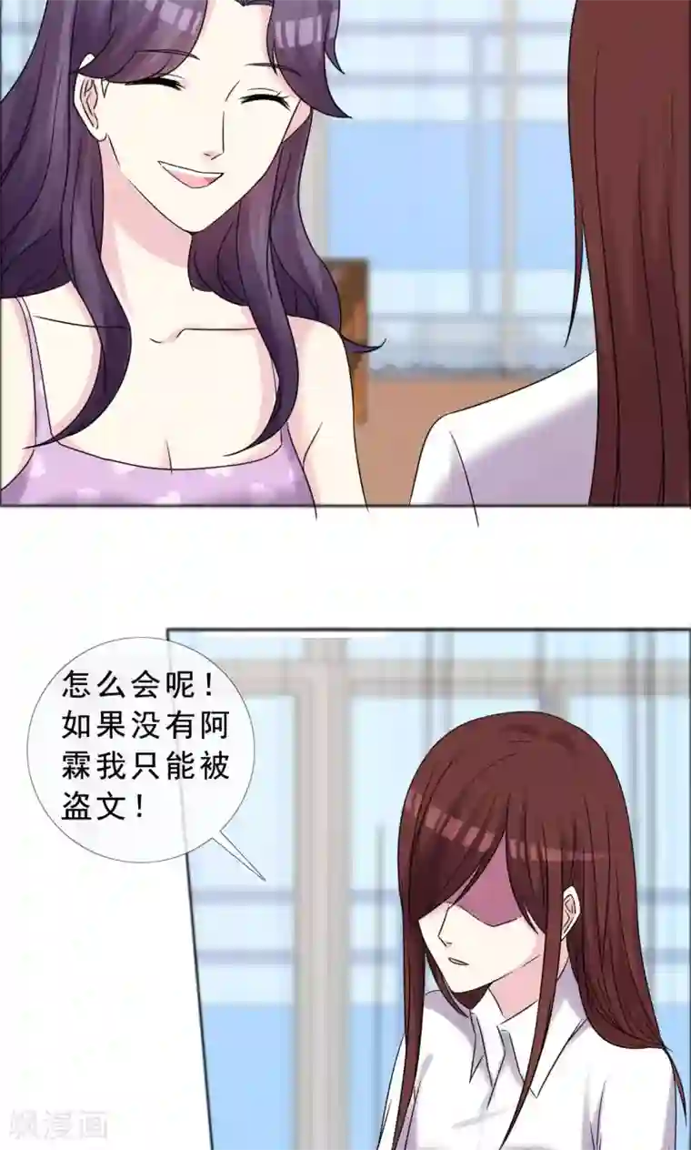 塑料姐妹花第40话 最好的时光