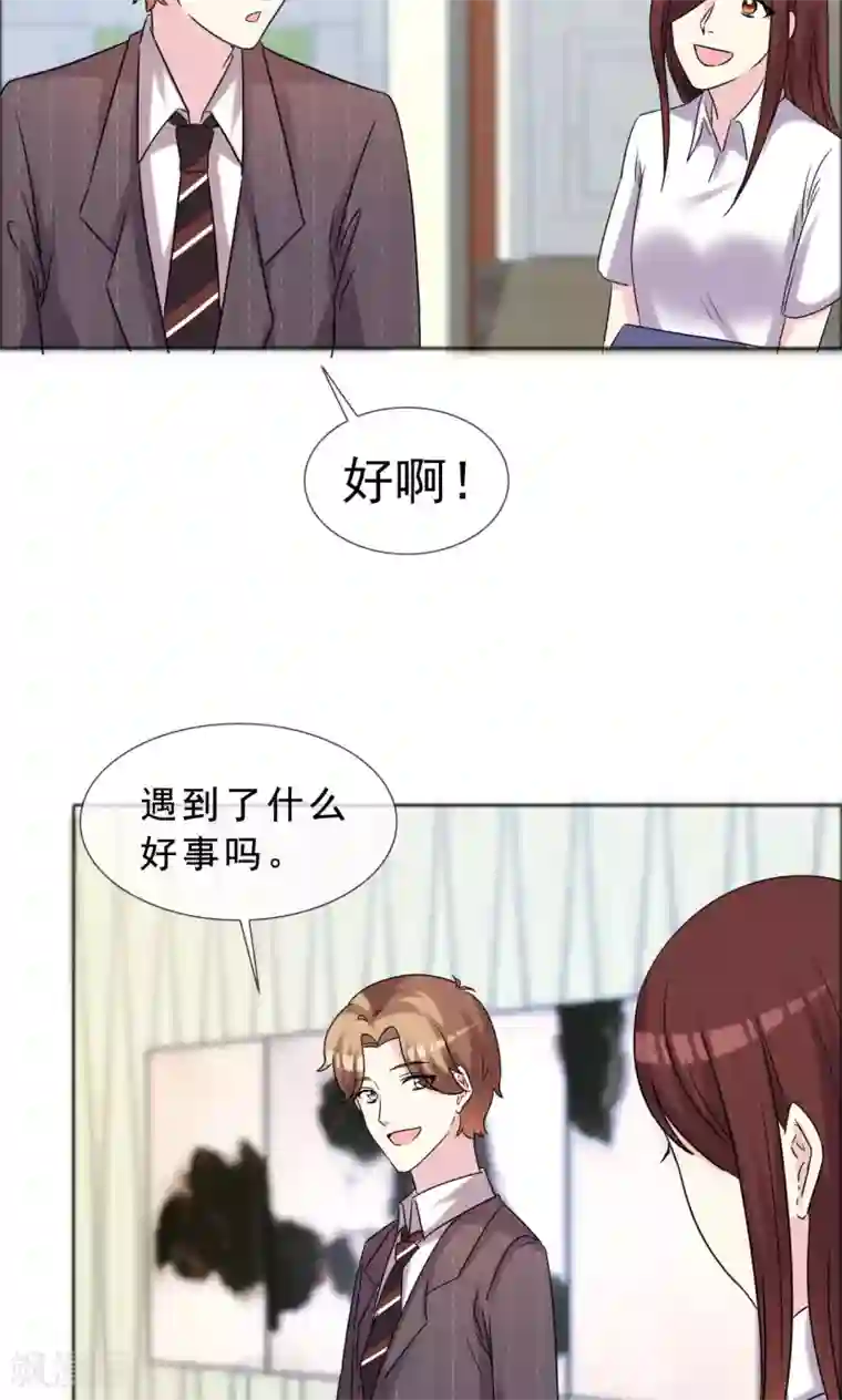 塑料姐妹花第40话 最好的时光