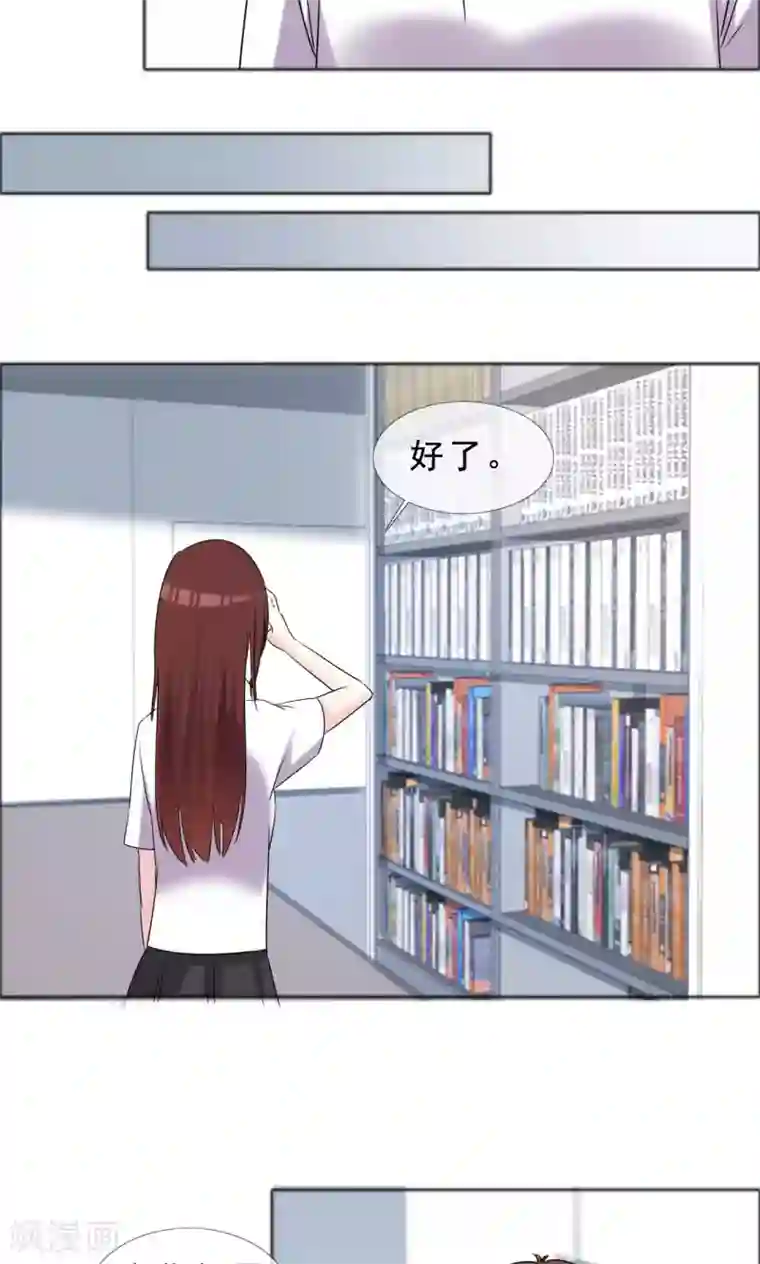 塑料姐妹花第40话 最好的时光