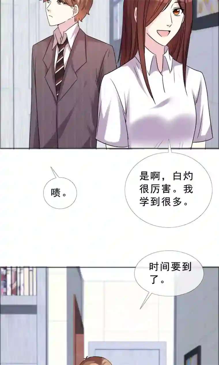 塑料姐妹花第40话 最好的时光