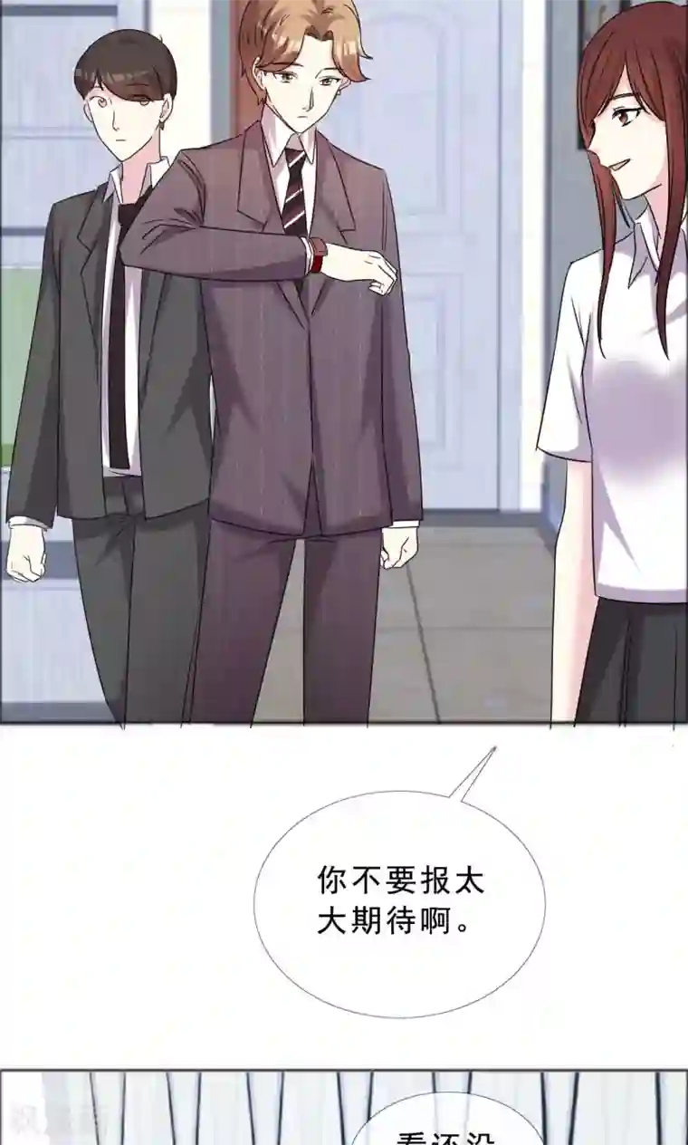 塑料姐妹花第40话 最好的时光