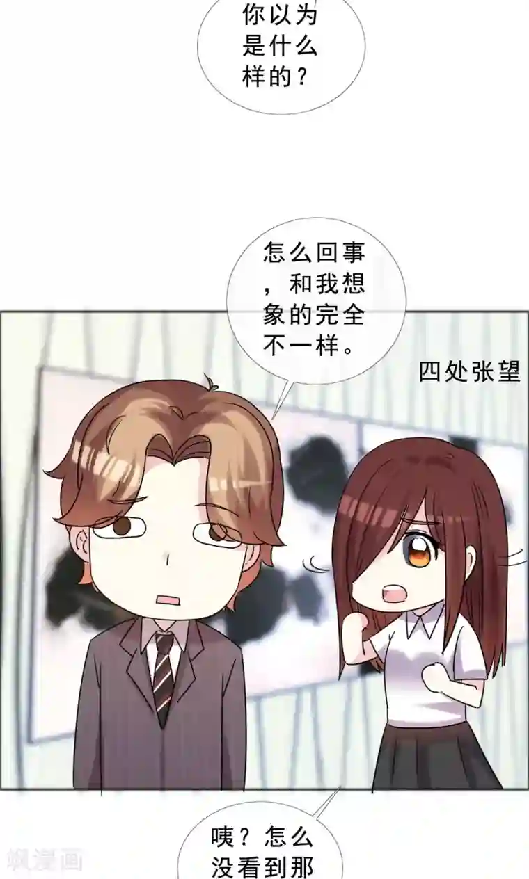 塑料姐妹花第40话 最好的时光