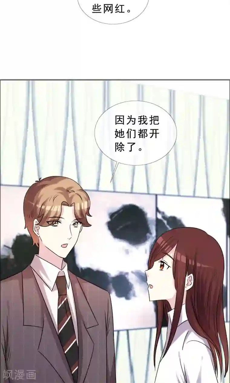 塑料姐妹花第40话 最好的时光