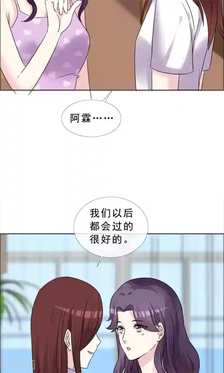 塑料姐妹花第40话 最好的时光