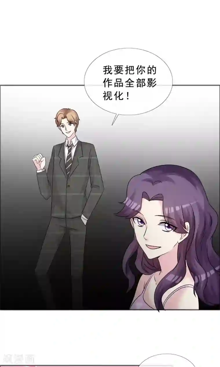 塑料姐妹花第40话 最好的时光