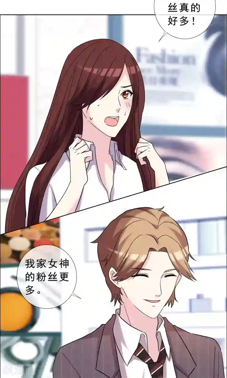 塑料姐妹花第41话 最近流行炒鱿鱼