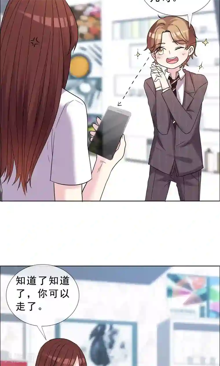 塑料姐妹花第41话 最近流行炒鱿鱼