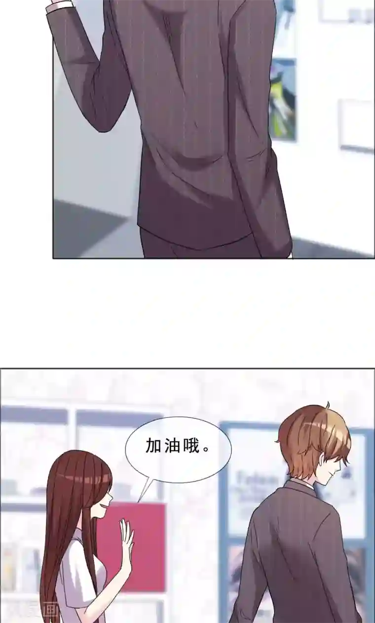 塑料姐妹花第41话 最近流行炒鱿鱼