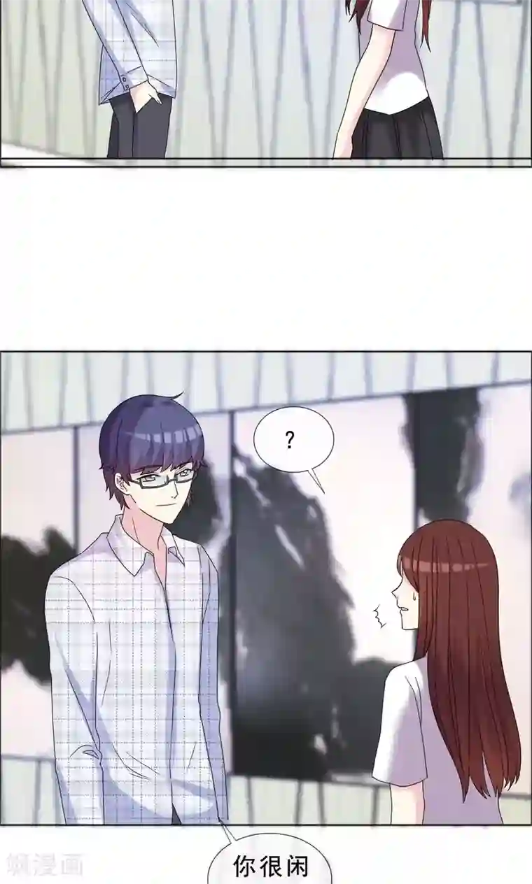 塑料姐妹花第41话 最近流行炒鱿鱼