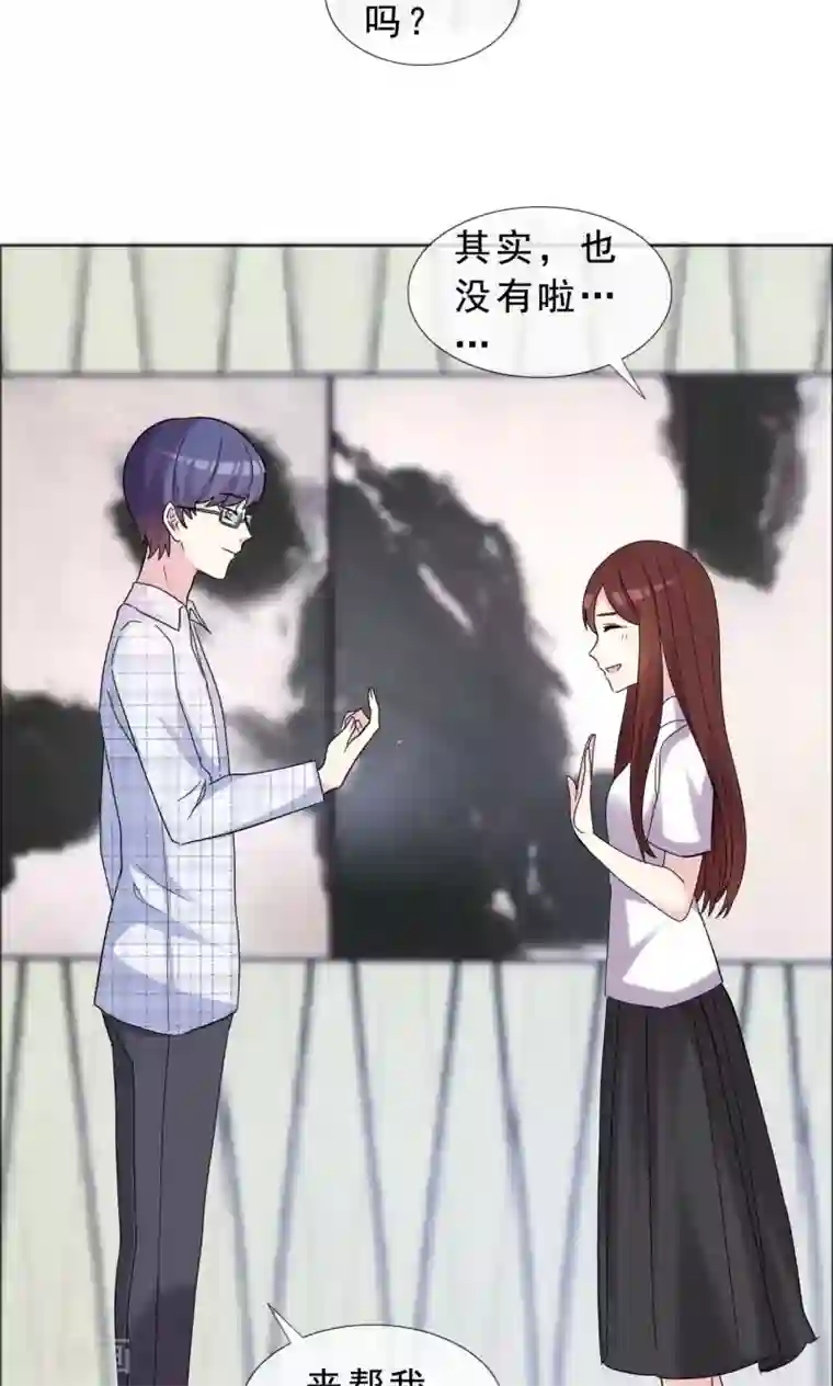 塑料姐妹花第41话 最近流行炒鱿鱼