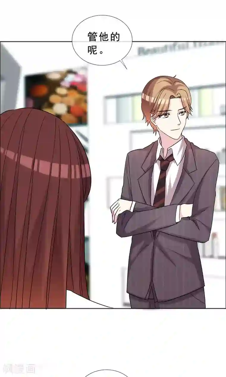 塑料姐妹花第41话 最近流行炒鱿鱼